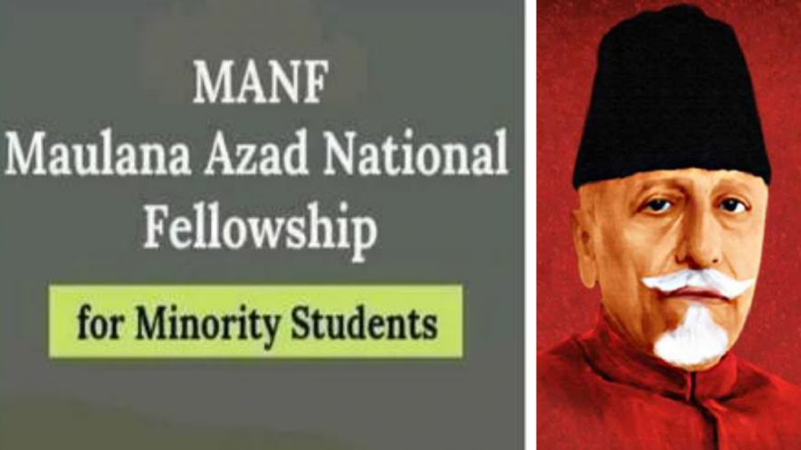 maulana azad fellowship