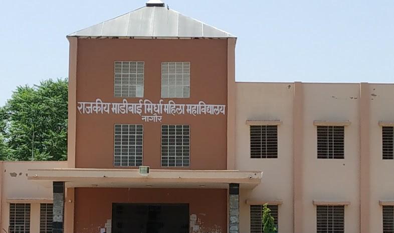  Madi Bai Mirdha Government Girls College Nagaur