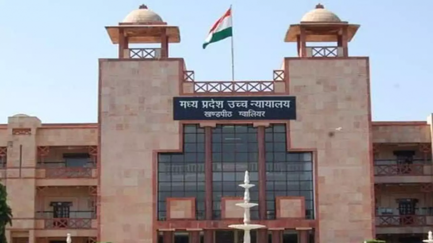 mp high court