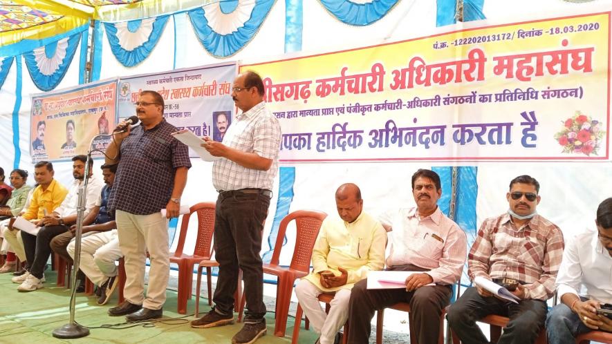 Chattisgarh , budget, employee, demands