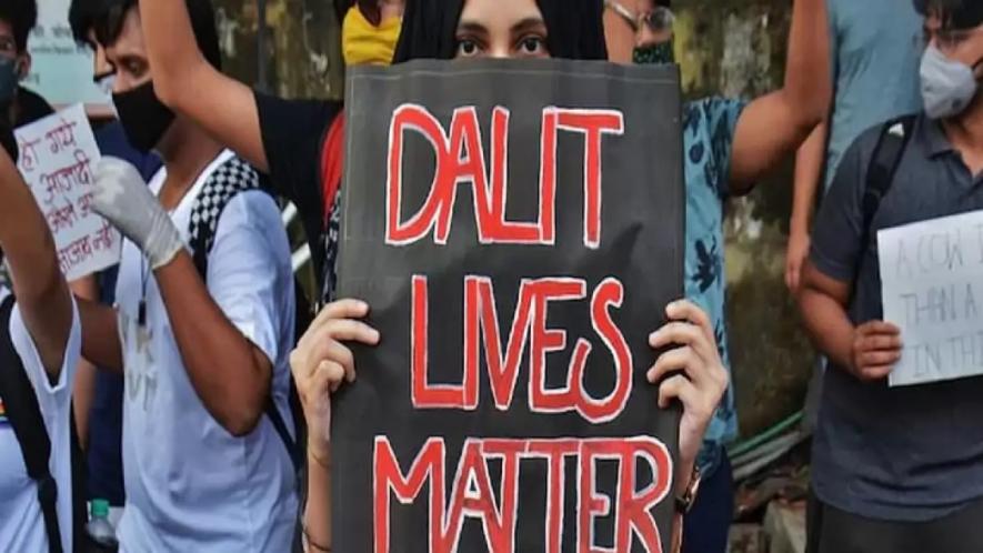 dalit atrocity