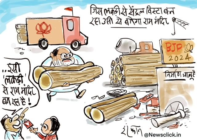 Cartoon