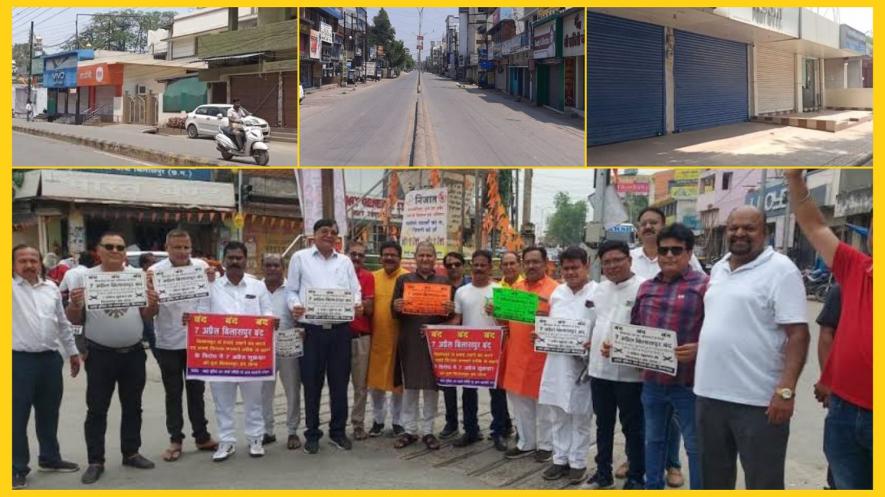 Bilaspur Bandh