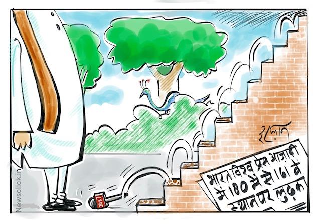 Cartoon