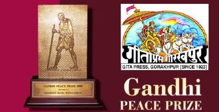 Gandhi Peace Prize