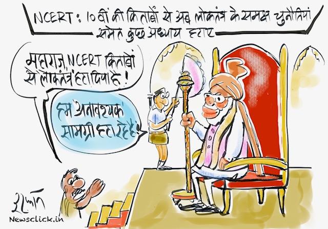 cartoon click
