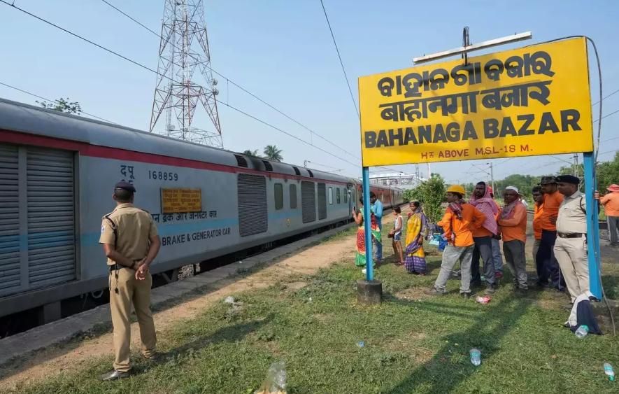 Bahanaga Bazar Station