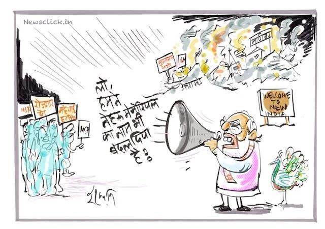 cartoon