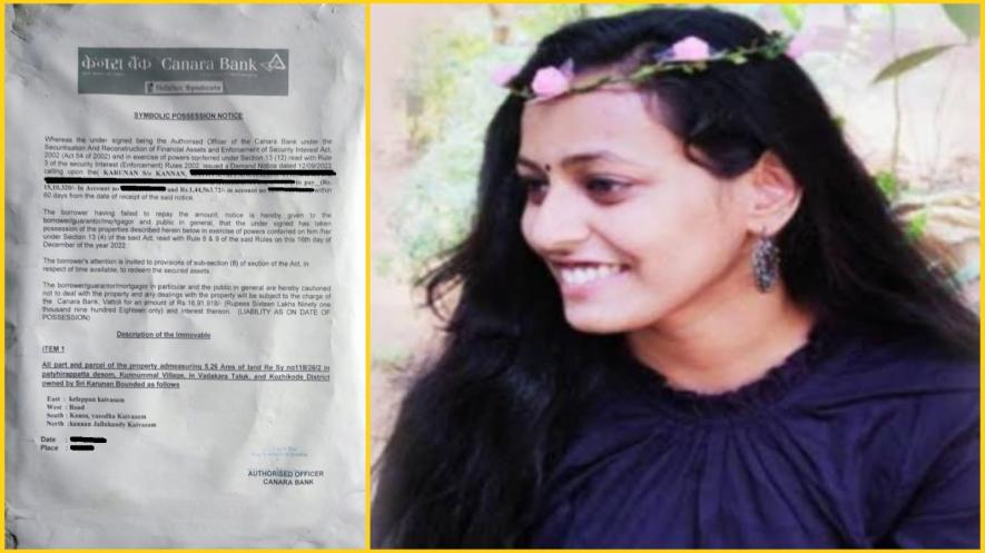 Lithara suicide case
