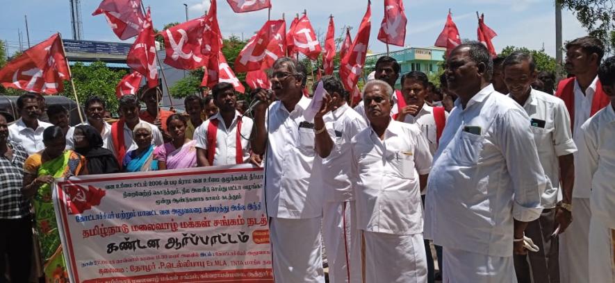 Bhumi Adhikar Andolan