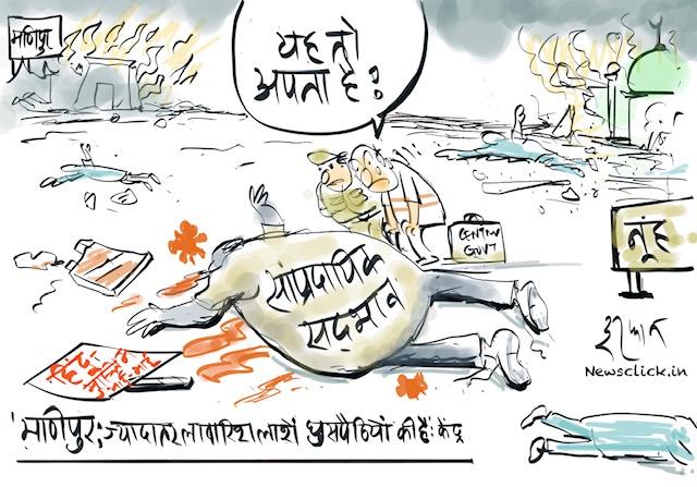 Cartoon
