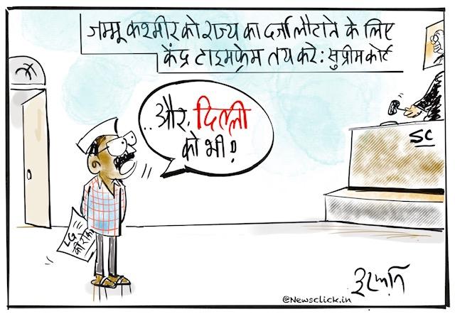cartoon