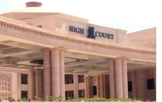 HIgh Court