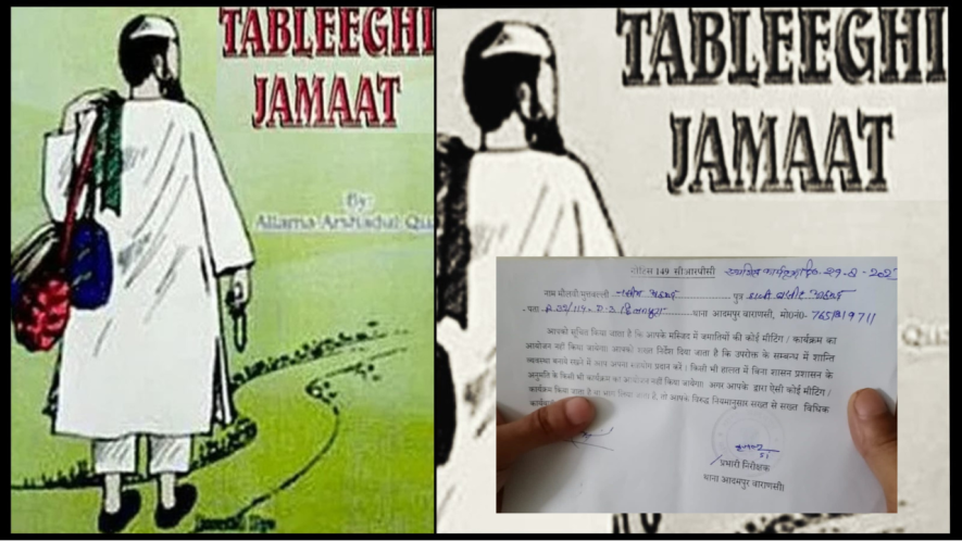 Tablighi Jamaat