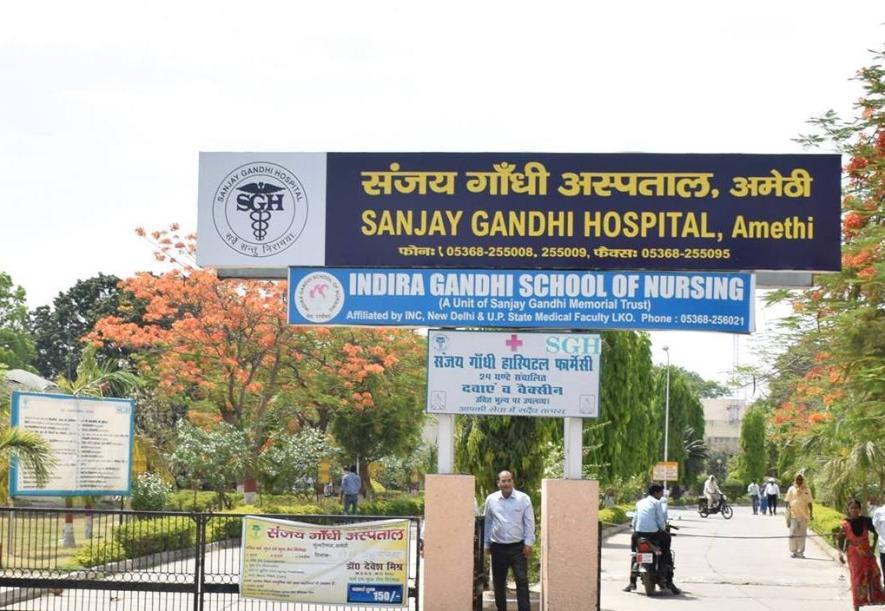 Sanjay Gandhi Hospital