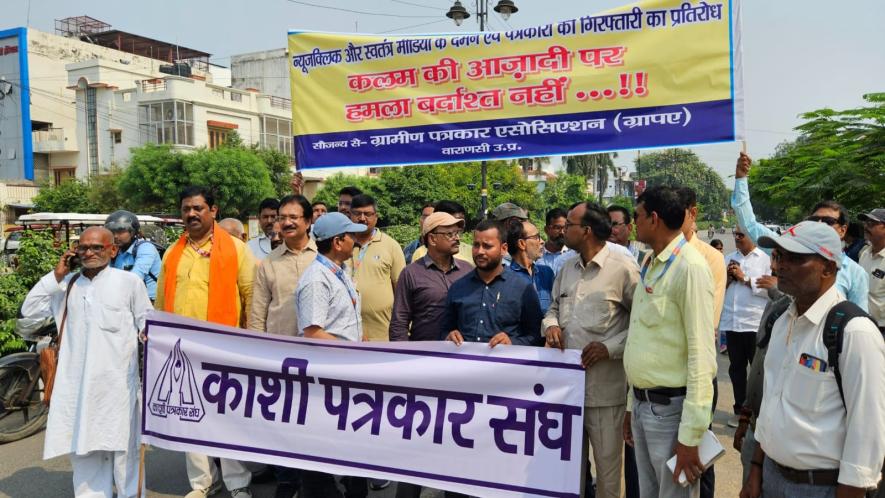 Banaras Protest