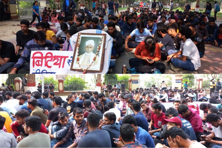 BHU Students Protest