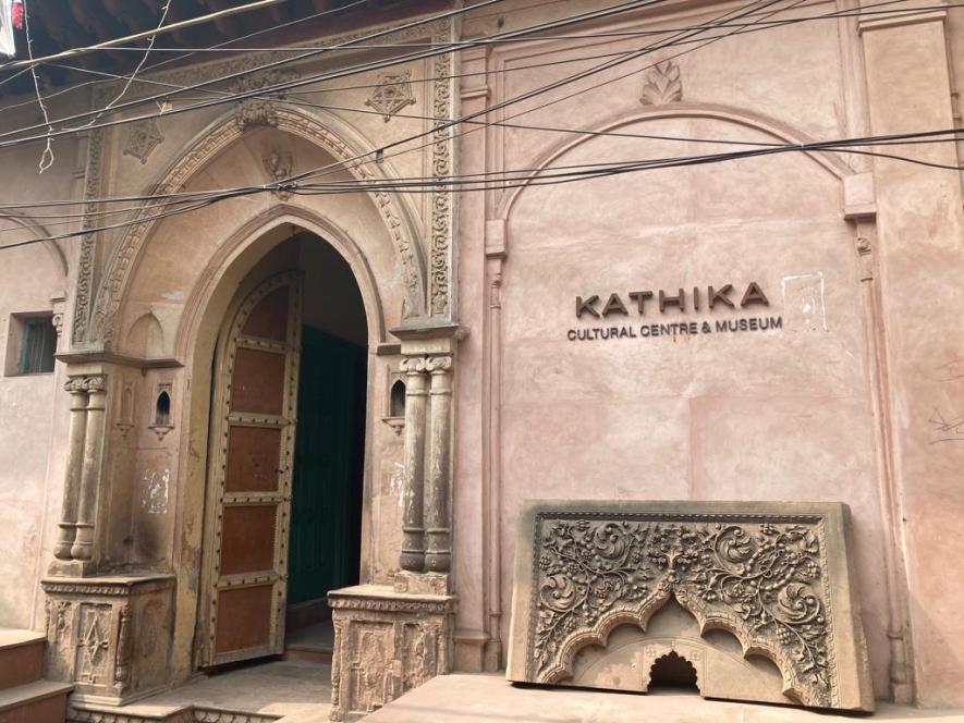 Kathika Culture Centre