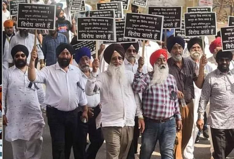 Sikh Community Protest