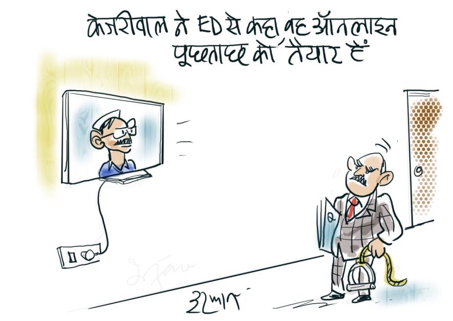 Cartoon
