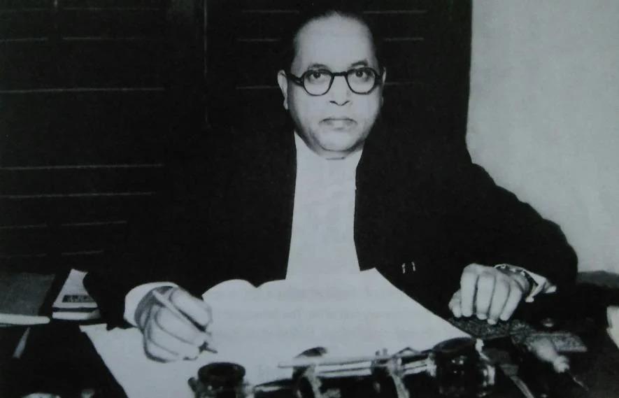 Ambedkar