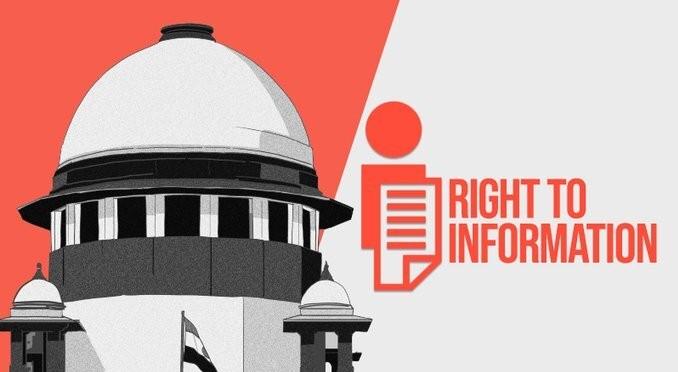 RTI supreme court