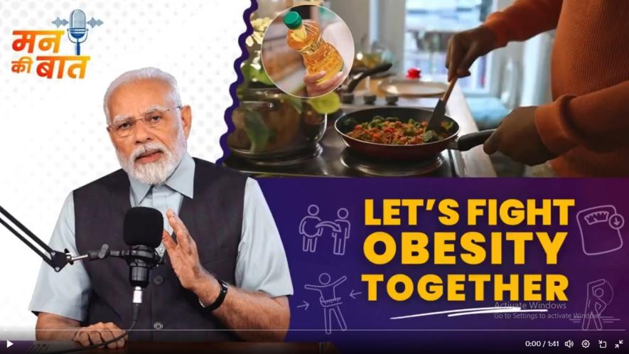 Remove obesity campaign