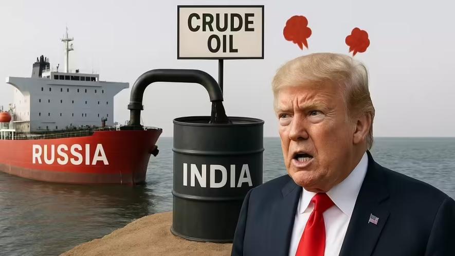 OIL