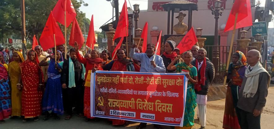 BIHAR PROTEST