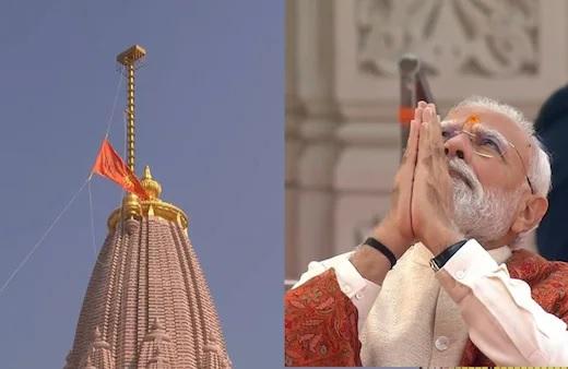 DHARM DWAJA