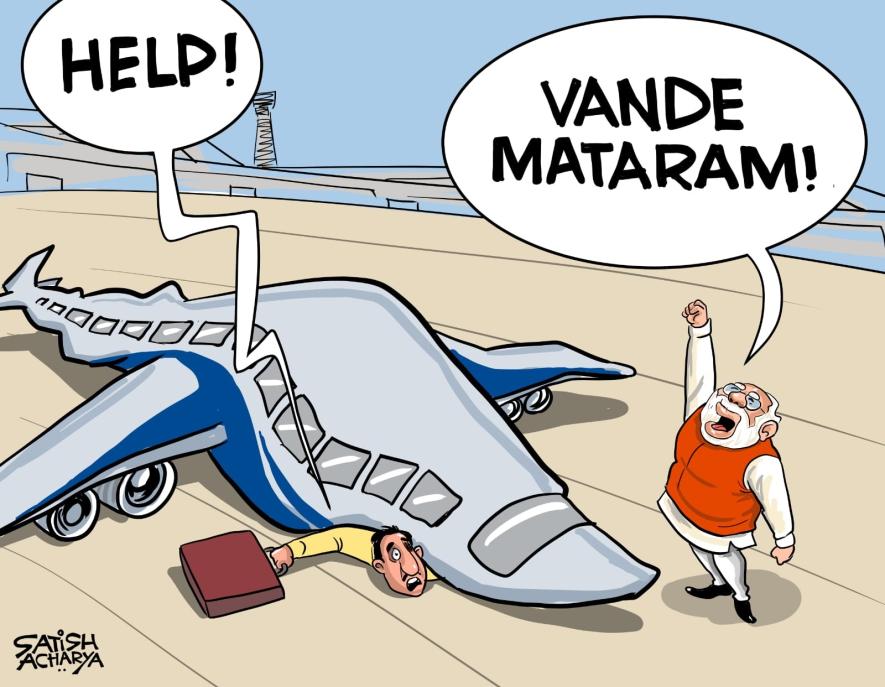 VANDE MATRAM