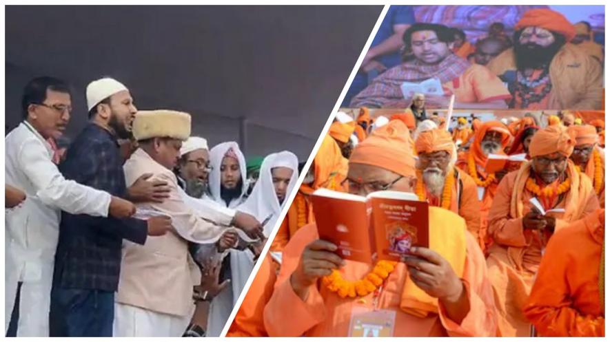 babri-geeta path