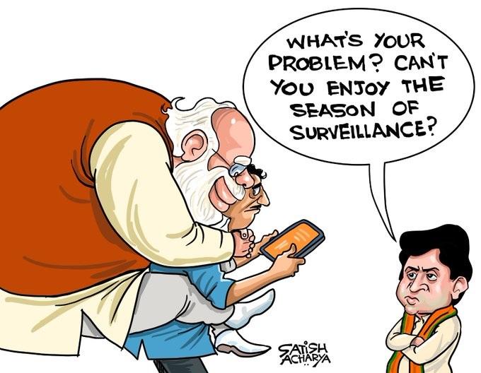 sanchar sathi