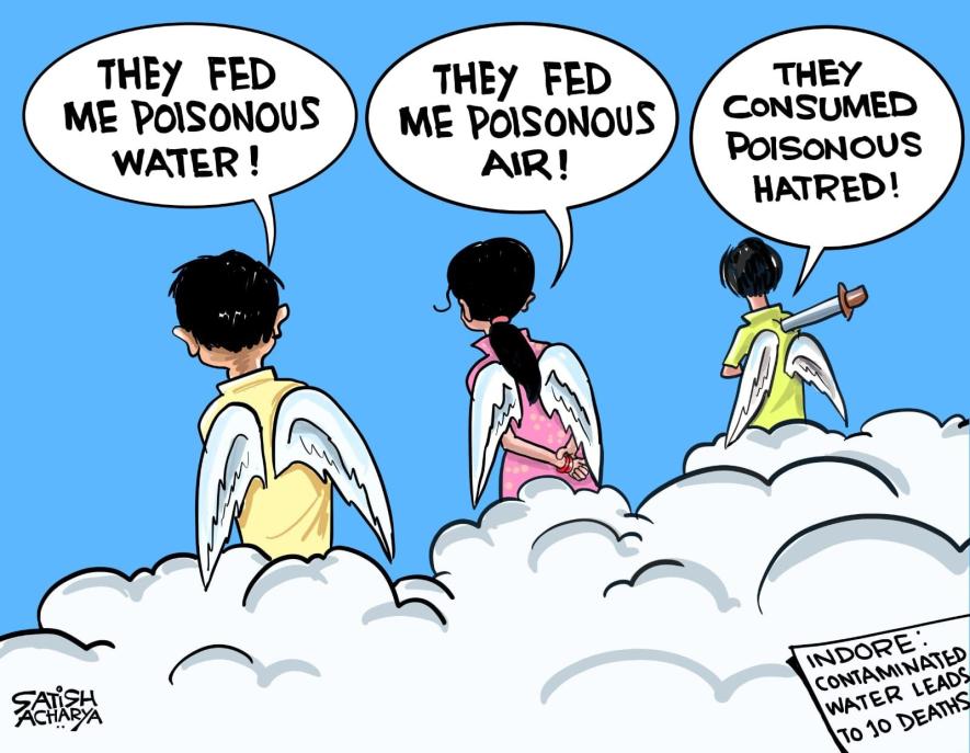 Poisonous