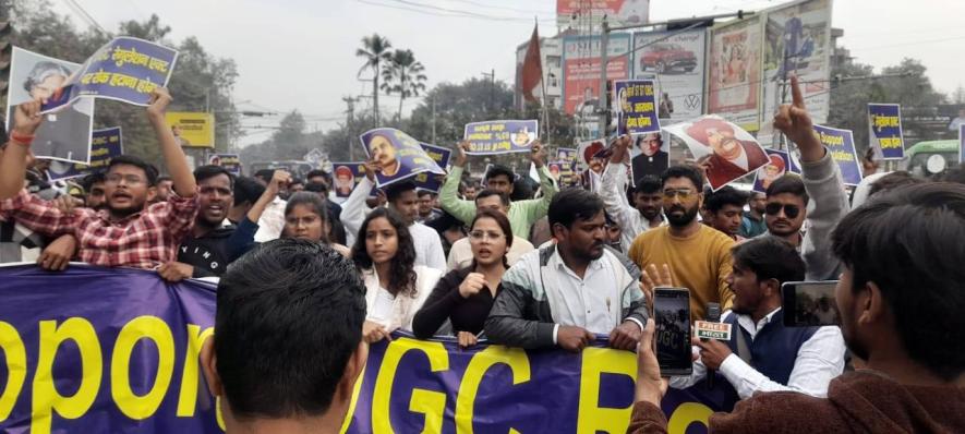 UGC PATNA