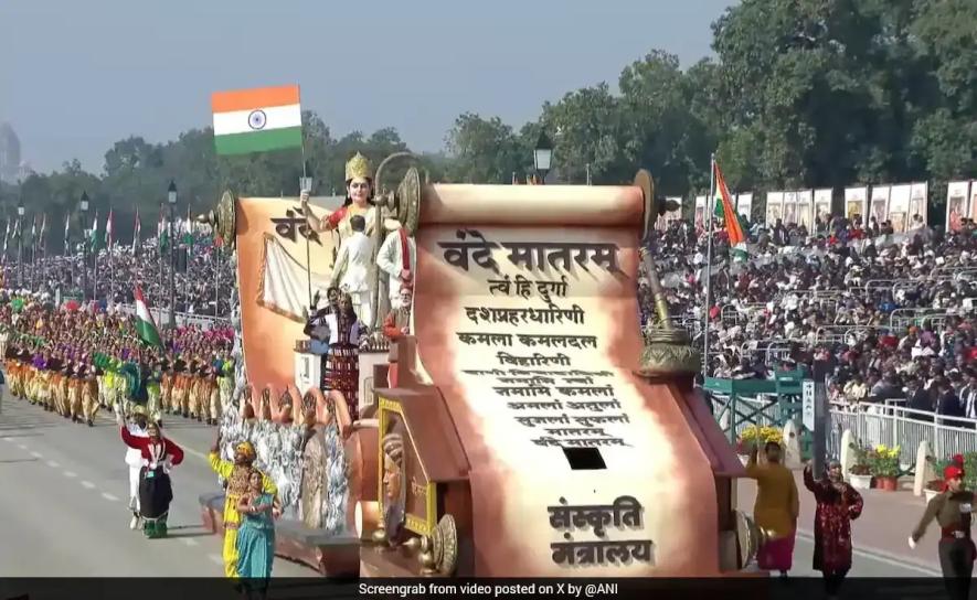 VANDE MATRAM