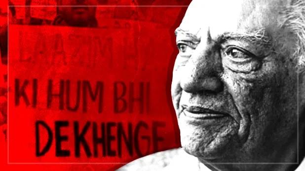 Faiz Ahmad Faiz