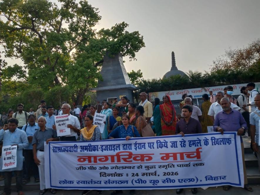 PATNA NAGRIK MARCH