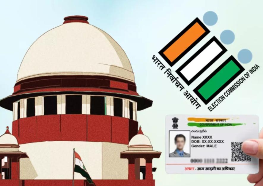 SC-AADHAR