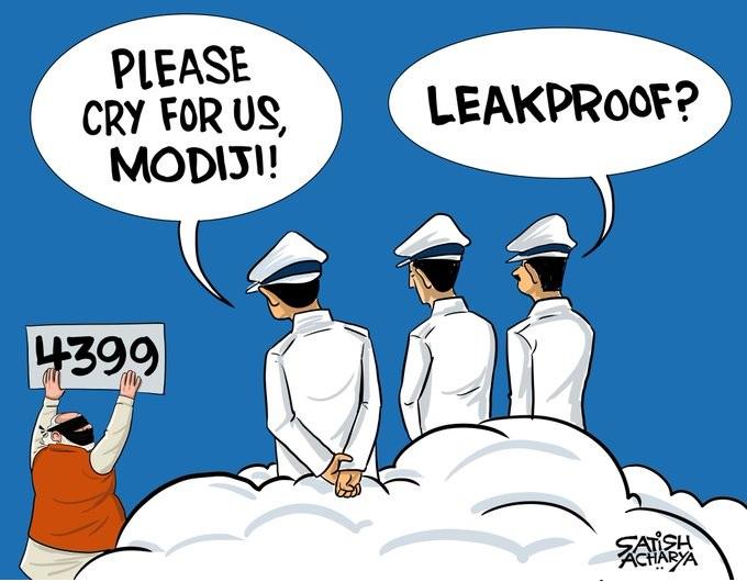 MODI NO 1