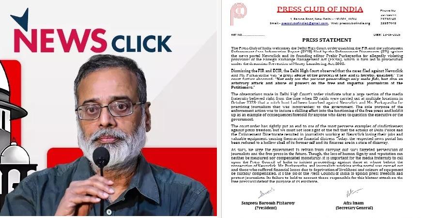 PCI-NEWSCLICK
