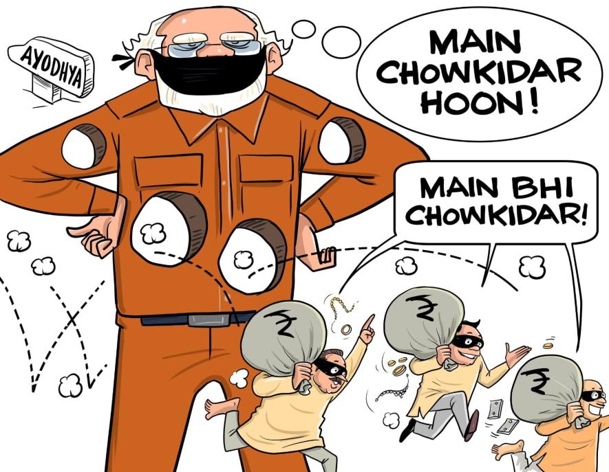 CHANDA CHORI