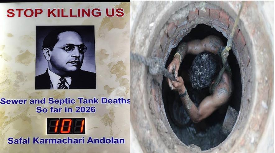 Sewer deaths 2026