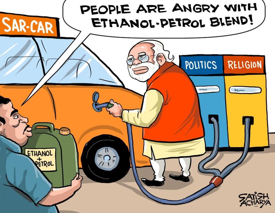 ethanol cartoon