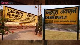 dhanbad-chandrapura railway line