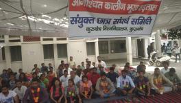 कुरुक्षेत्र विश्वविद्यालय: 19 छात्रों के निष्कासन के विरोध में अनिश्चितकालीन भूख हड़ताल जारी 