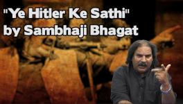 Sambhaji Bhagat 