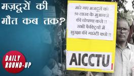 दिल्ली की फैक्ट्रियों में लगातार हो रहे अग्निकांड के खिलाफ मज़दूरों के प्रदर्शन 
