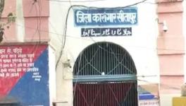 sitapur jail