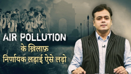 abhisar and pollution